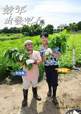 声音的边界 音乐综艺免费在线观看