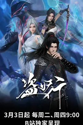 风筝与线 手绘动画长片免费在线观看